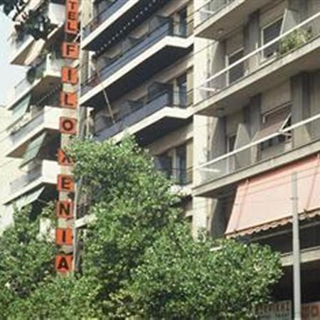 Hotel Filoxenia Ateny Zewnętrze zdjęcie
