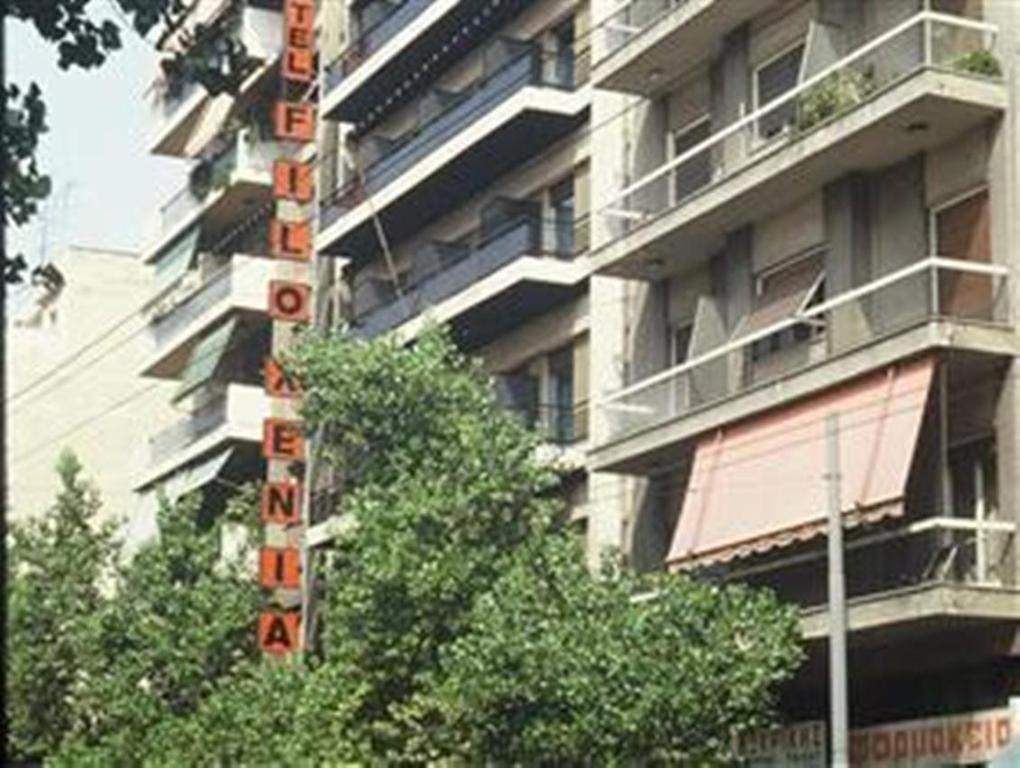 Hotel Filoxenia Ateny Zewnętrze zdjęcie